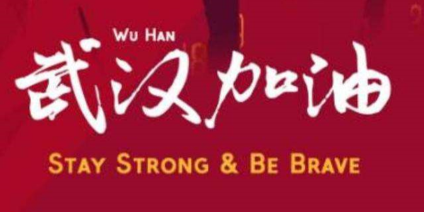初心不忘 大愛無疆 ——廣東中泰龍集團斥資過千萬支援疫情防控